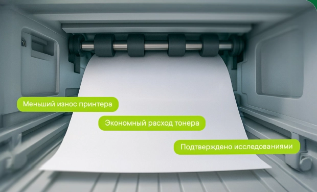 Внутри принтера