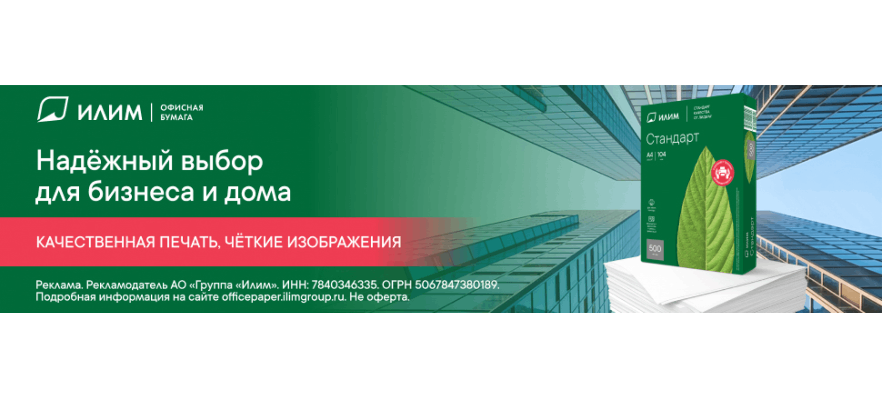 ilimgroup