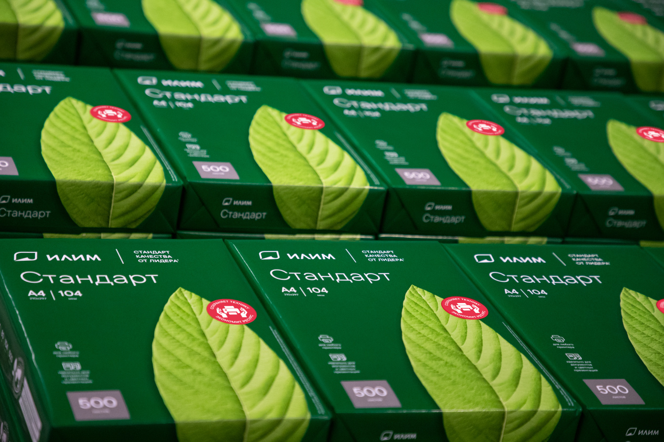 Office printer paper